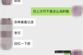 讨债非法手段案例分享报告